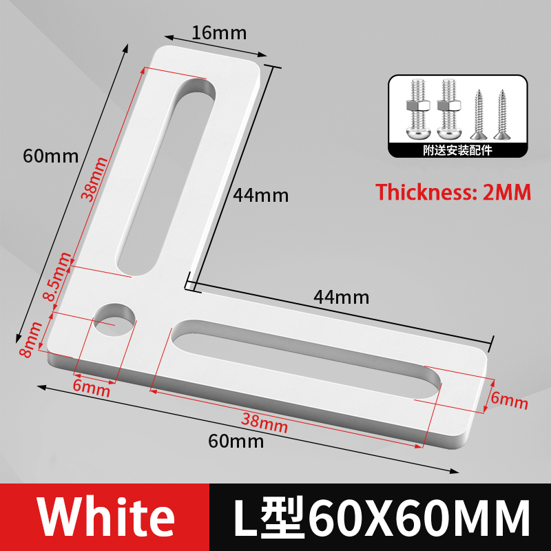 Furniture Hardware Types - Biały nierdzewny wspornik kątowy typu L/T,